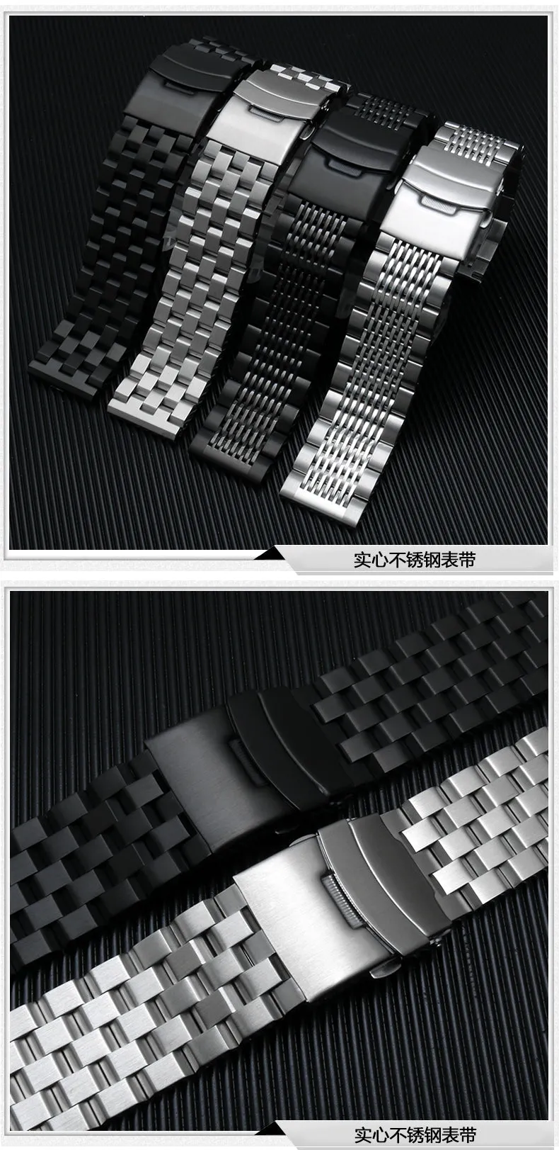 Solid Stainless Steel Watch Straps - Straight End