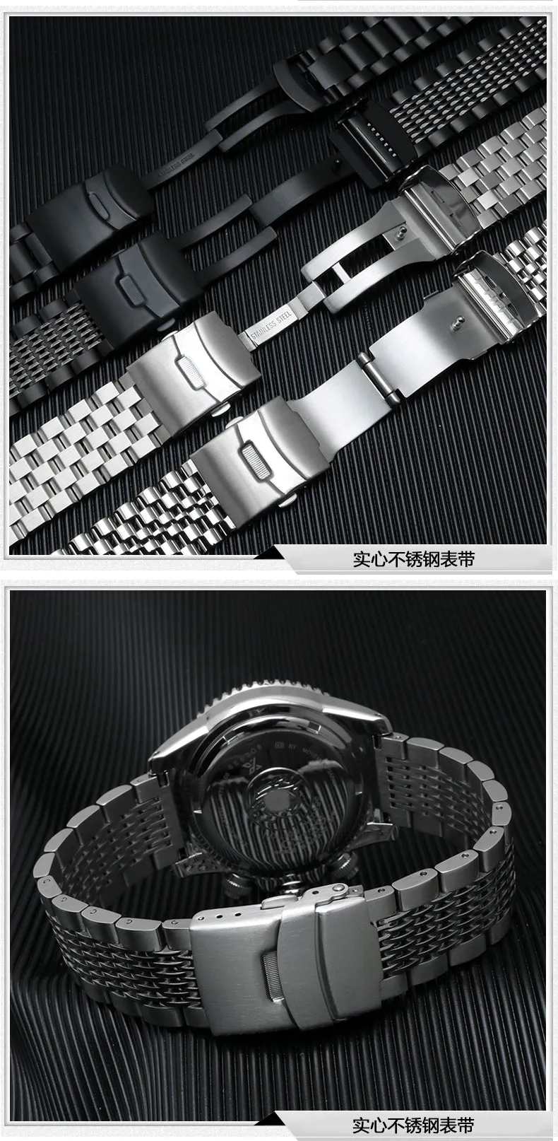 Solid Stainless Steel Watch Straps - Straight End