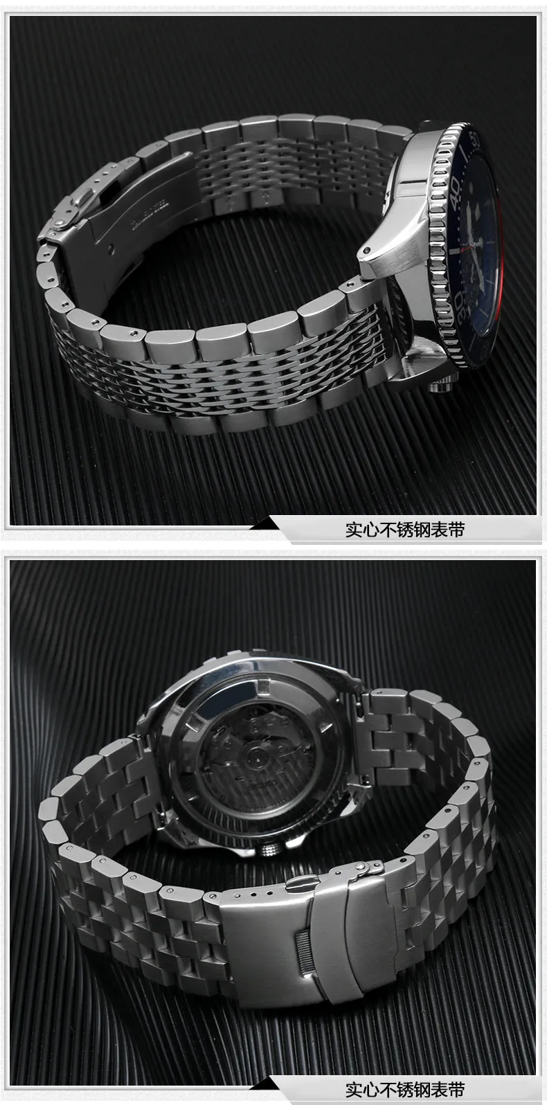 Solid Stainless Steel Watch Straps - Straight End