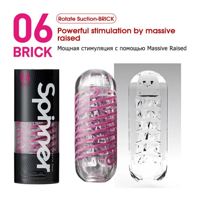 TENGA SPINNER